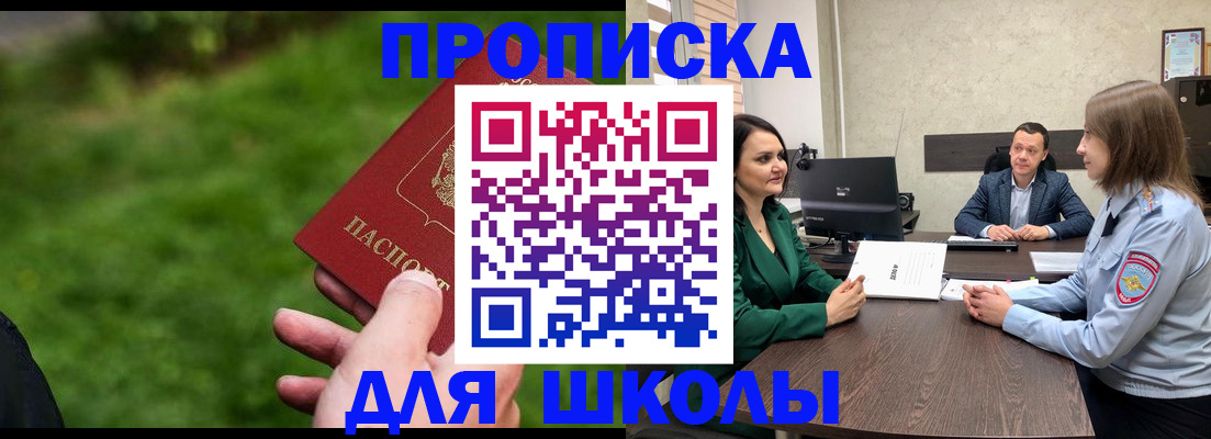 найти адрес прописки в Далматово